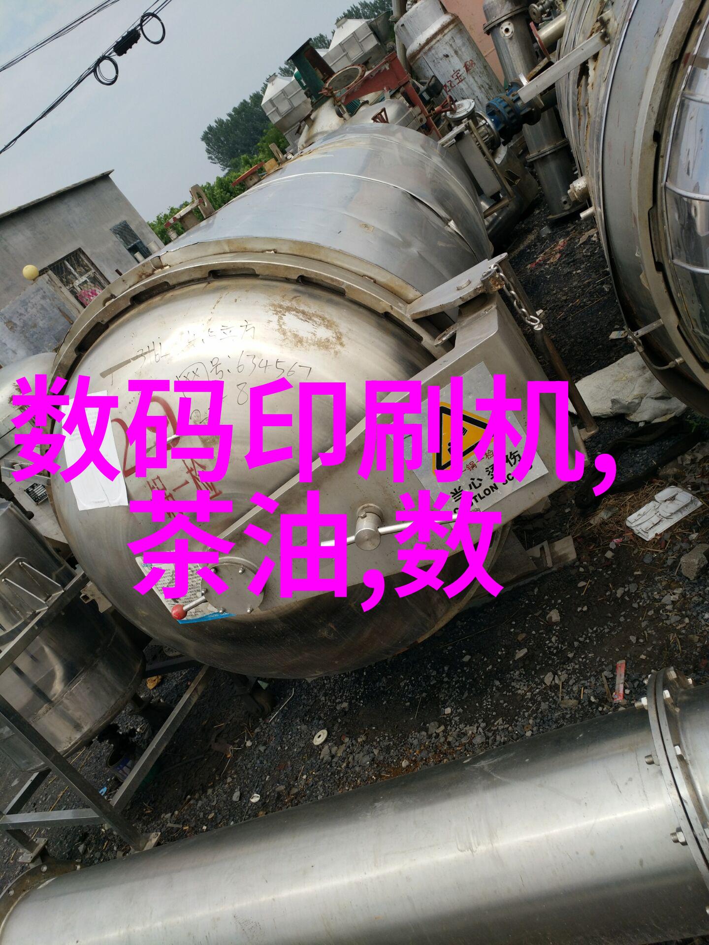 办公室保洁-打造干净整洁的工作环境办公室保洁的重要性与实用技巧