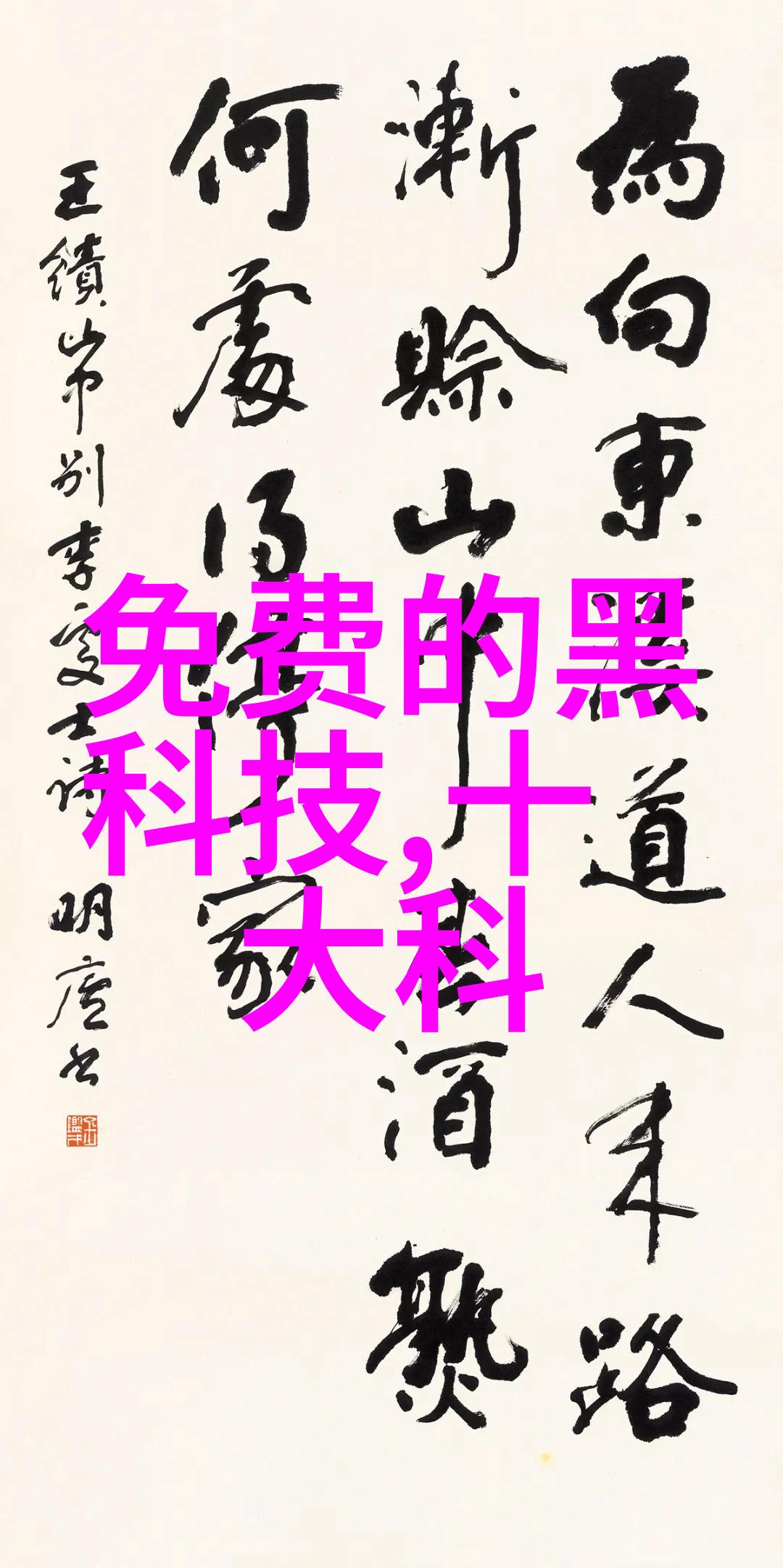 环境监测新工具tds检测筆助力绿色生活方式
