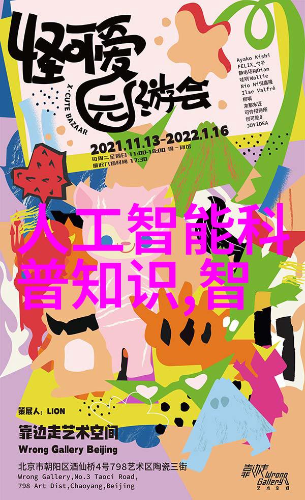 电工电子实验室设备简介