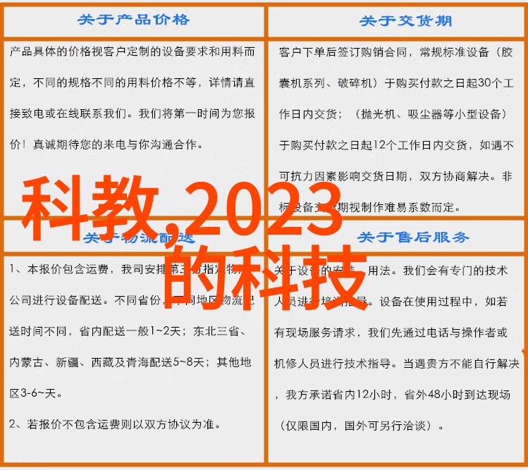 解读行业报告全球市场对不锈钢304方管规格需求分析