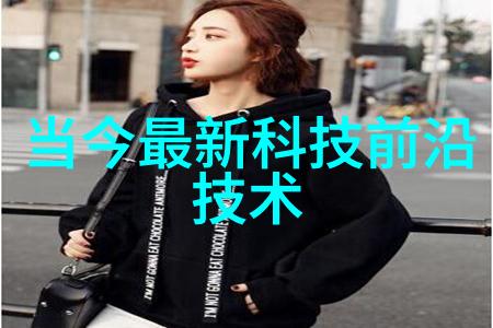 智能制造装备技术的新篇章专科教育的实践探索