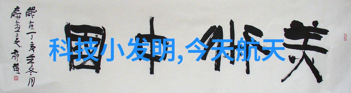超级实时视频编辑AI动态图像处理技术