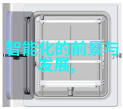 企业微信 - 智能化办公新篇章企业微信如何提升团队协作效率