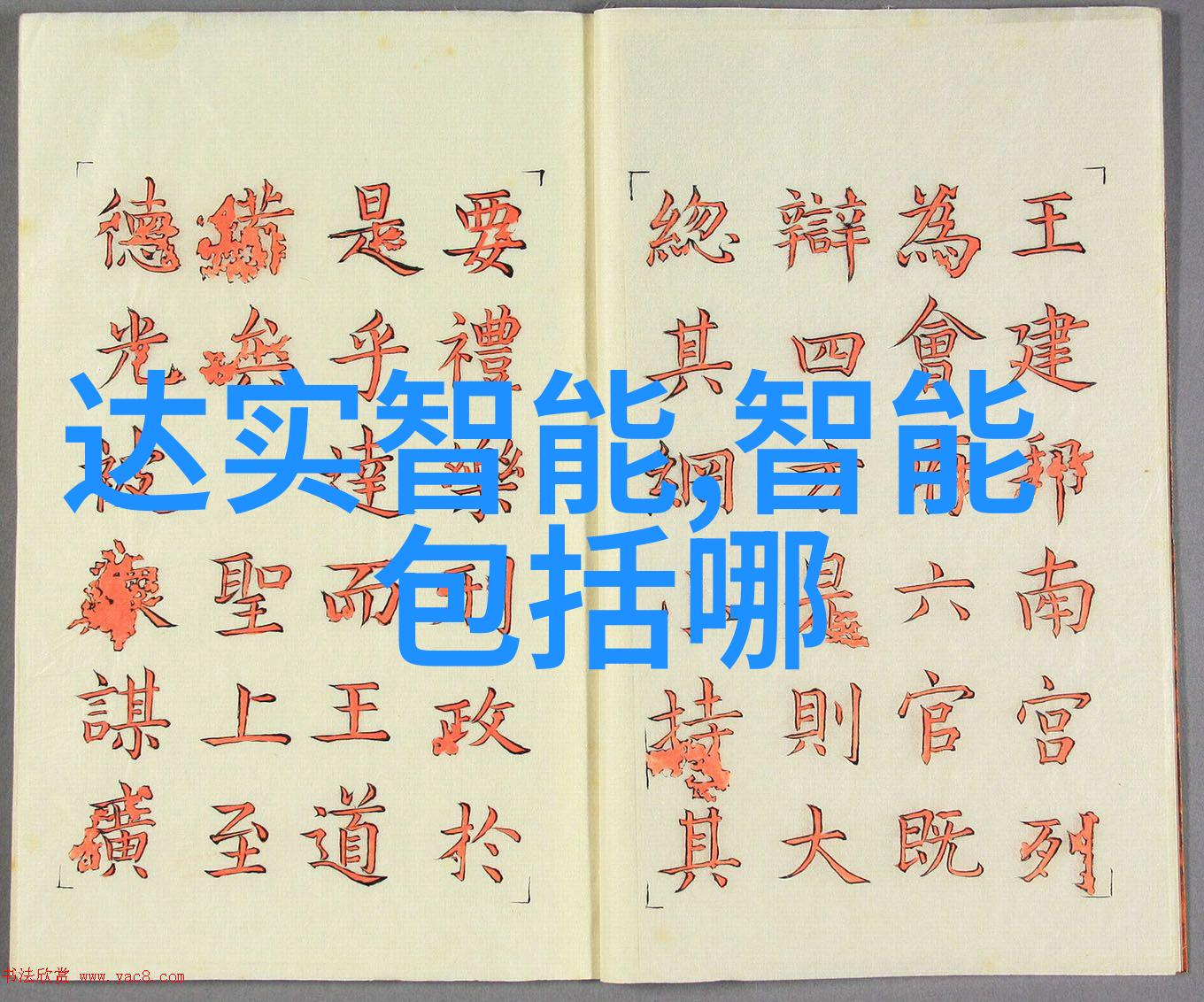 缠着腰不让他退出情感纠葛的深度探究