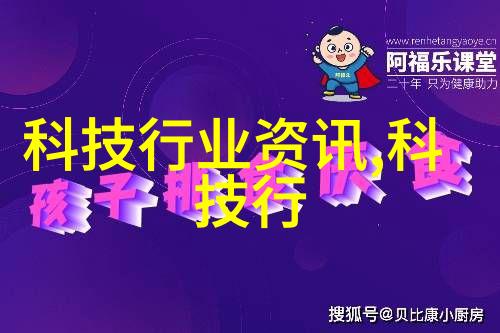 佛山科学技术学院科技创新与传统文化的融合之美