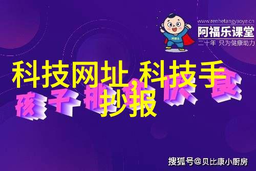 农村地区水质监测与管理体系的构建与实践