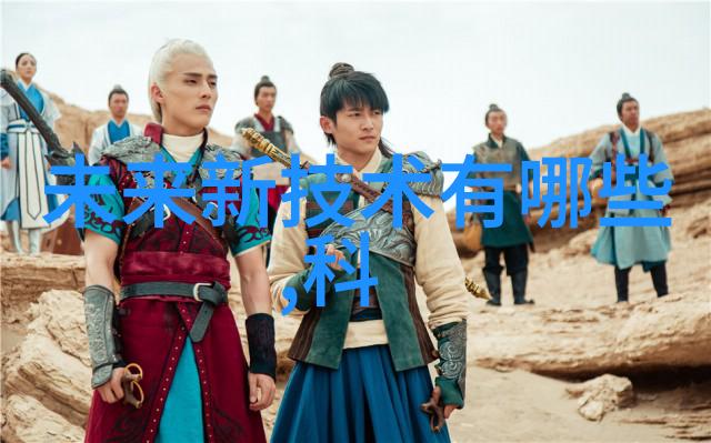 水质检测指南揭秘如何找对部门