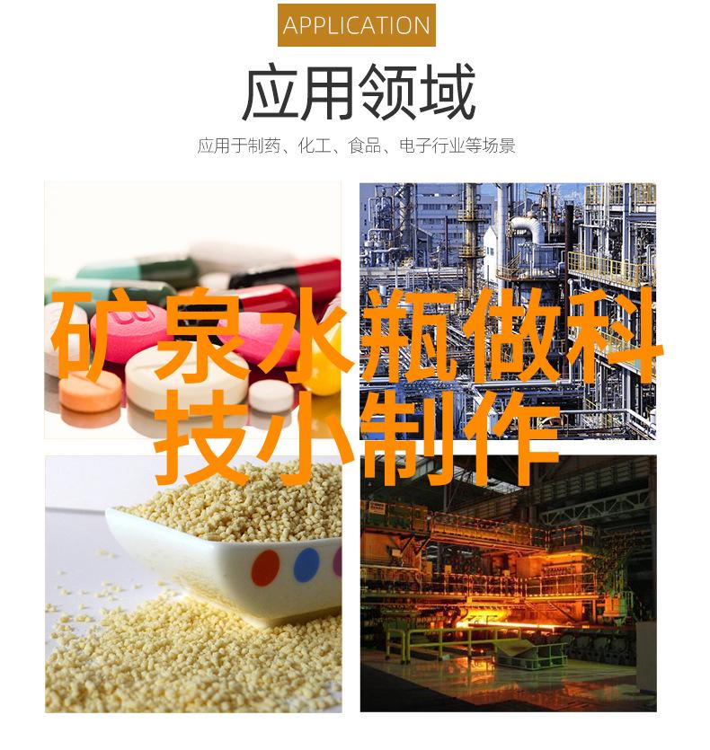超级吸附剂揭秘其如何在日常生活中发挥强大作用
