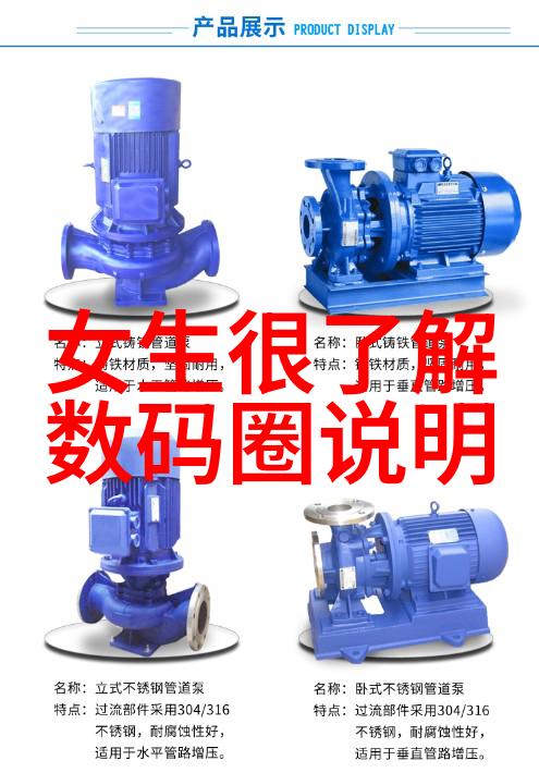 水质检测标准的科学探究揭示正常范围之谜