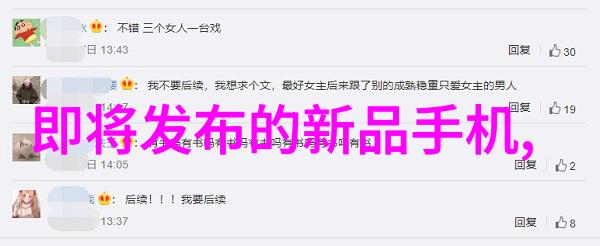 汽车配件零件间的默契交响