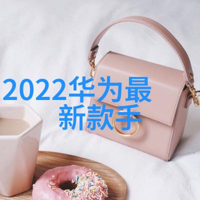 超高速离心分离技术的未来前沿