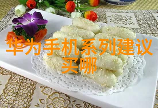 化工领域的前沿技术与创新应用探索其他化工的发展趋势与潜在机遇