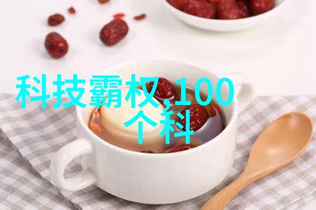 不锈钢制品图册精美展示金属的魅力与实用性