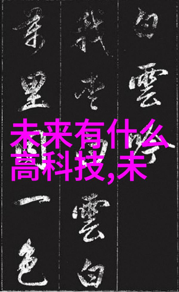 液压圆锥破碎机高效强力物料处理设备