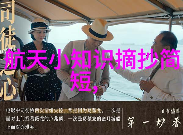 祸水东流嫁祸于人的悲剧背后