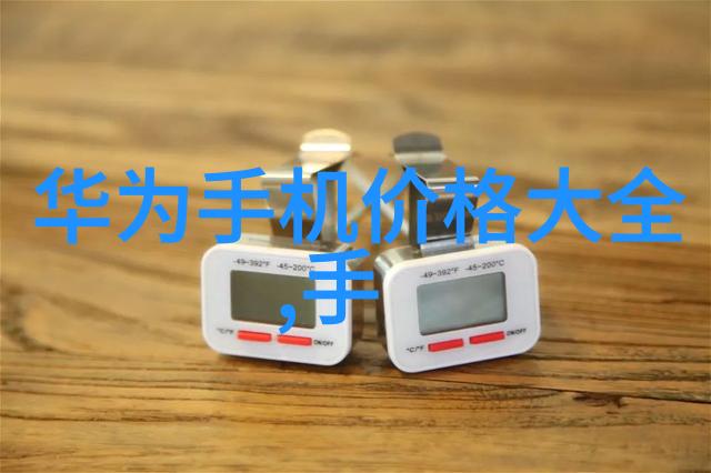 反应器结构示意图高效化学反应器设计