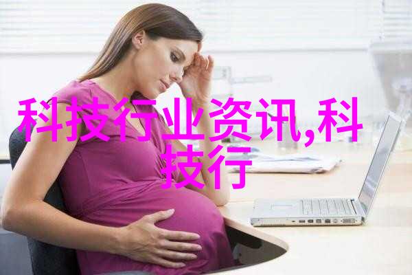 现代化矿业建设中的物联网技术与煤炭分选机互联互通