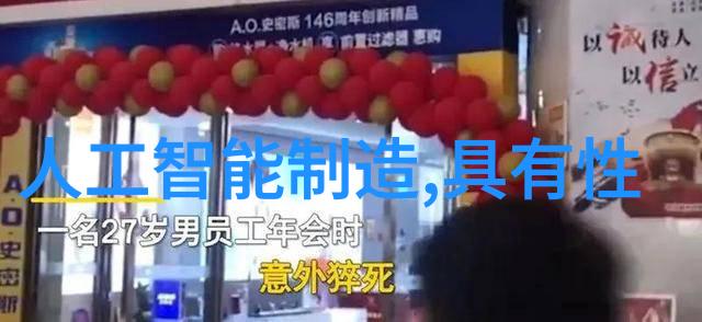 反应釜共线设备-高效合成反应釜共线设备的应用与优化