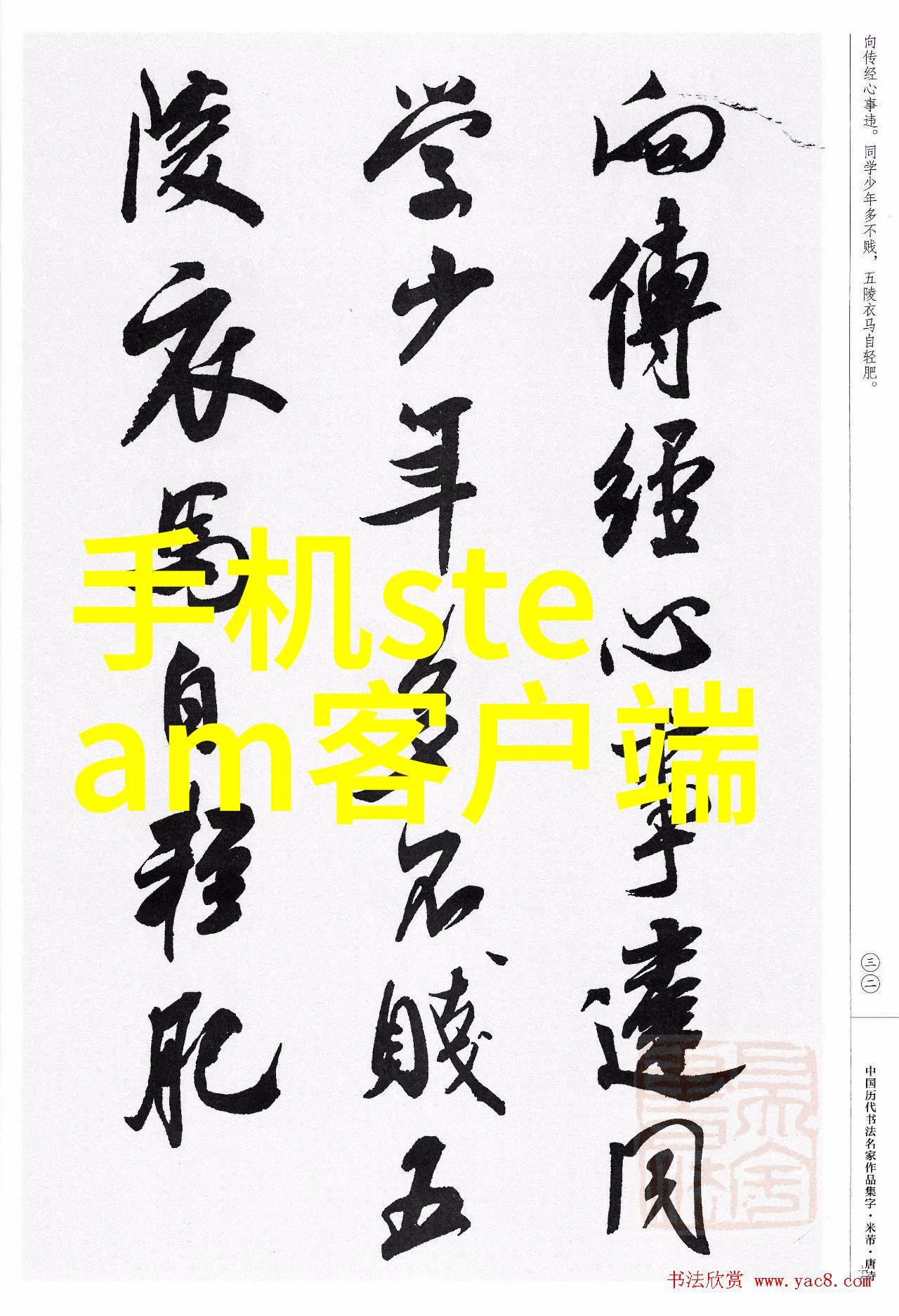 蒸汽旋律透视实验室中的水分交响曲