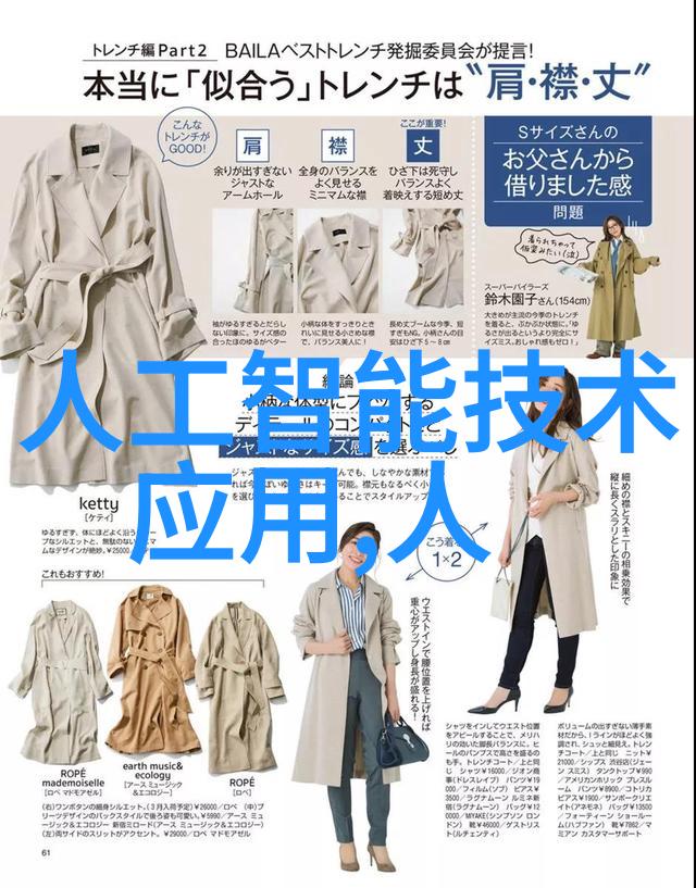 管道配件 - DN50鲍尔环的选择与安装要点
