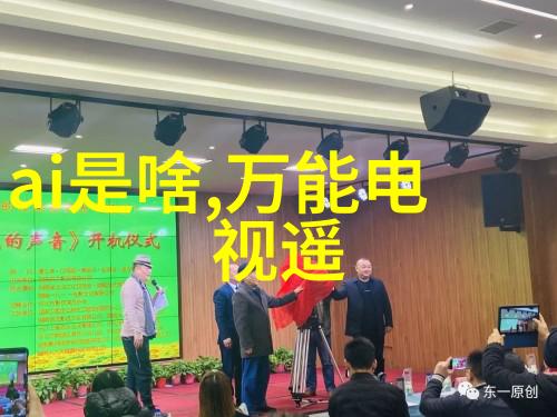 电源系统的核心高效升压芯片技术革新