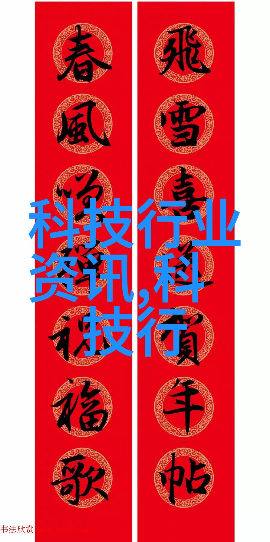 环境艺术在茶馆装修中的应用有哪些注意事项