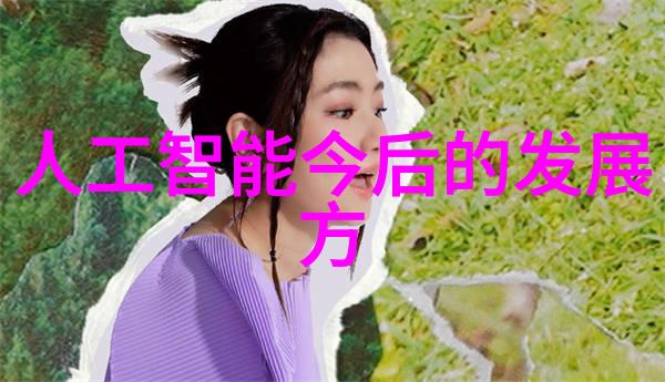 人工智能的弊端有哪些-智能危机技术进步背后的隐忧