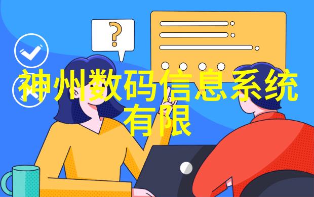 智能交通网未来城市交通的智慧之舟
