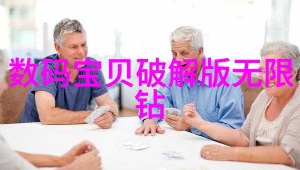 小户型住宅中的高效污水处理技术