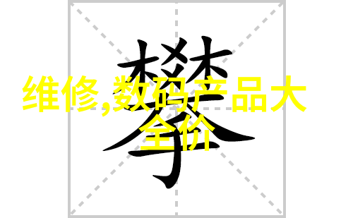 北京高低温试验箱极端环境下的产品寿命检验
