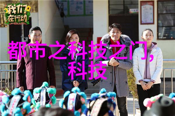 农产品检测仪器设备我是怎么用这台神器找出假冒伪劣蔬菜的