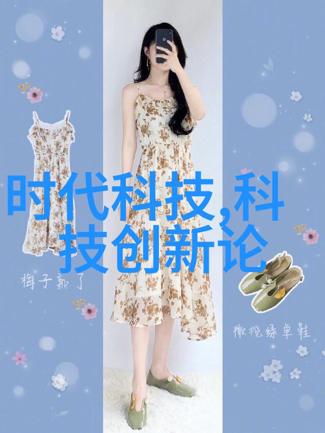 水质检测守护地球生命的绿色防线
