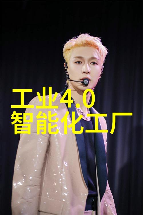 工业废气治理新趋势清洁能源与高效脱硫技术的融合