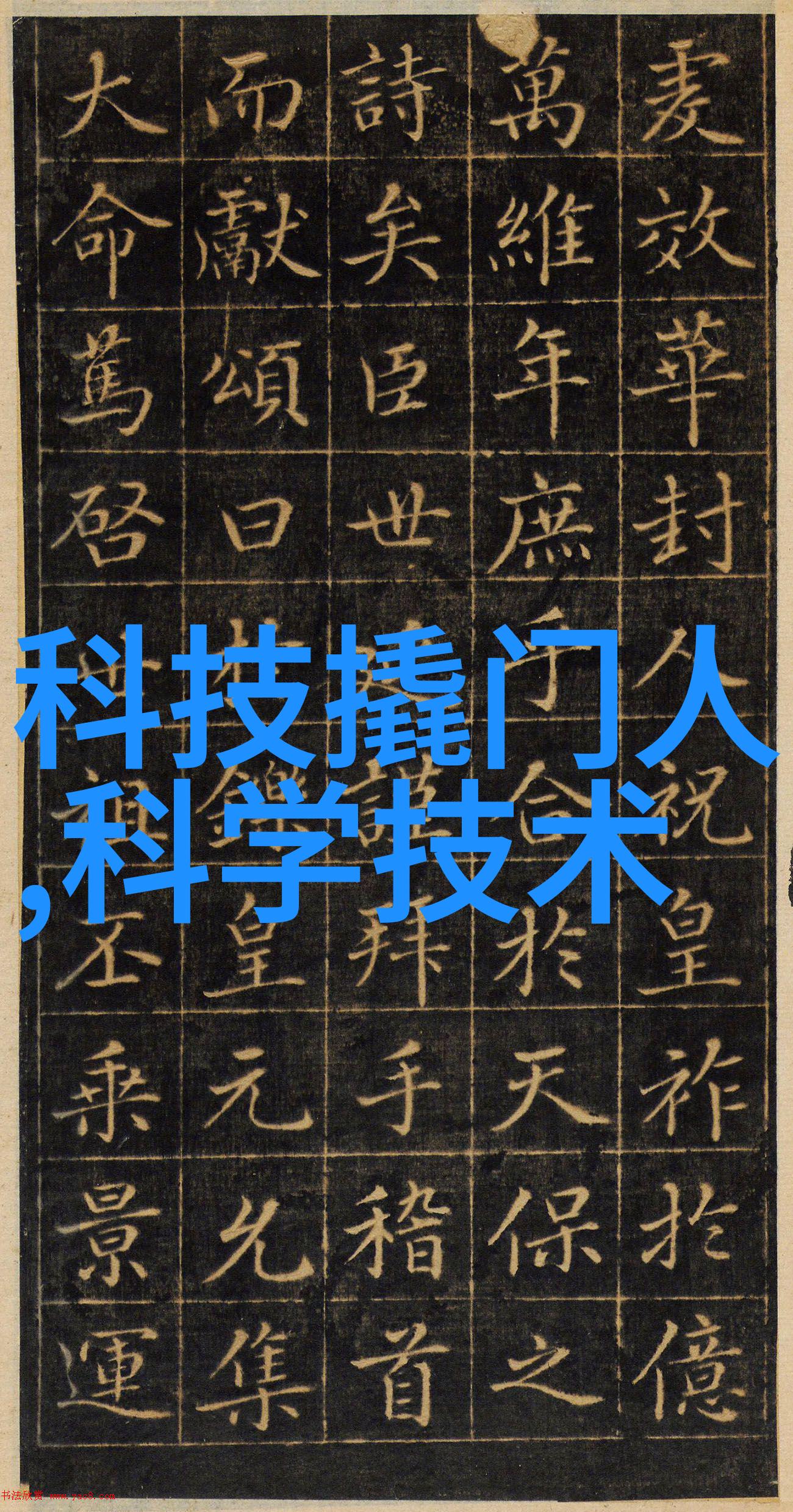 实验室电渗析设备-高效分离技术的关键深入了解实验室电渗析设备的运作原理与应用实例