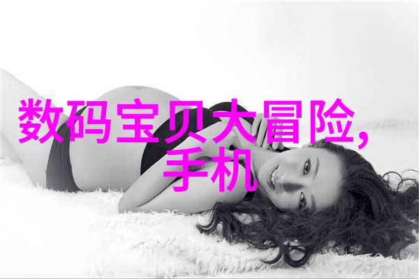 化学蒸馏装置我是怎么一步步把酒精从水里提纯出来的