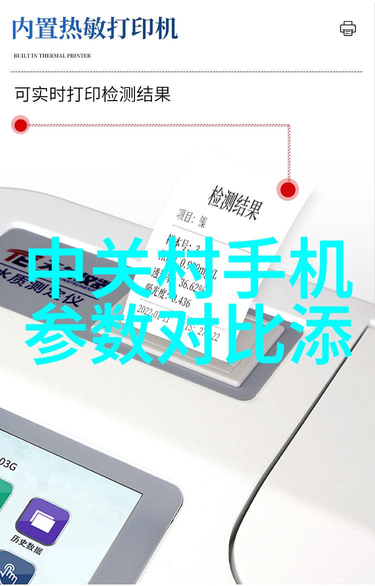 高端住宅区采用什么样的u型槽排水沟更为合适呢