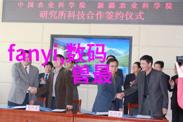 制造废水处理设备我是如何把污水变成清水的
