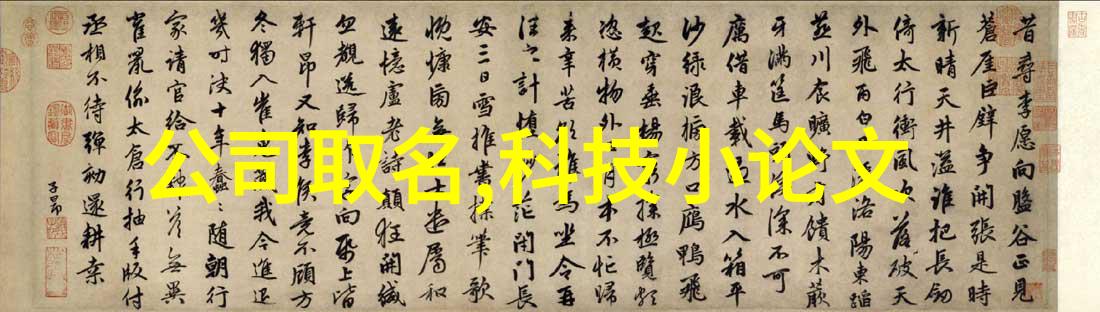 生活垃圾粉碎机绿色环保的新选择