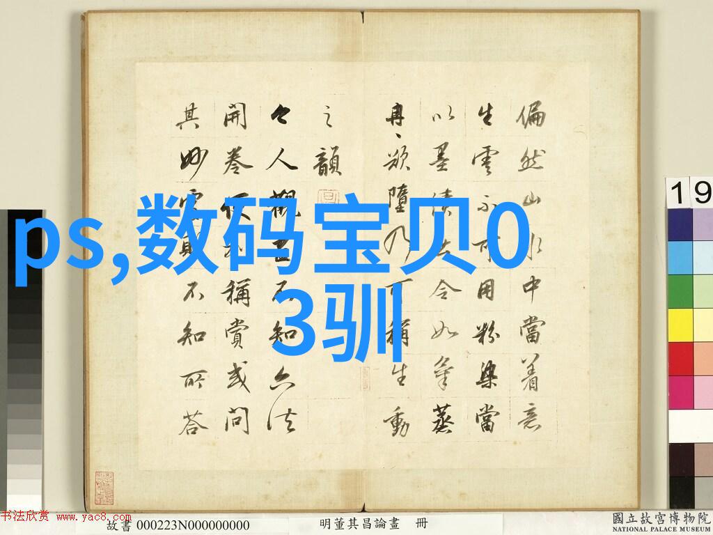 清澈河流下的金钱涟漪水质检测一次多少钱