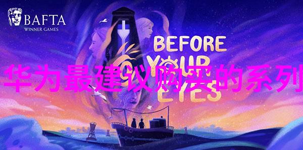 智能装备的理解与发展从概念到应用的全景探索