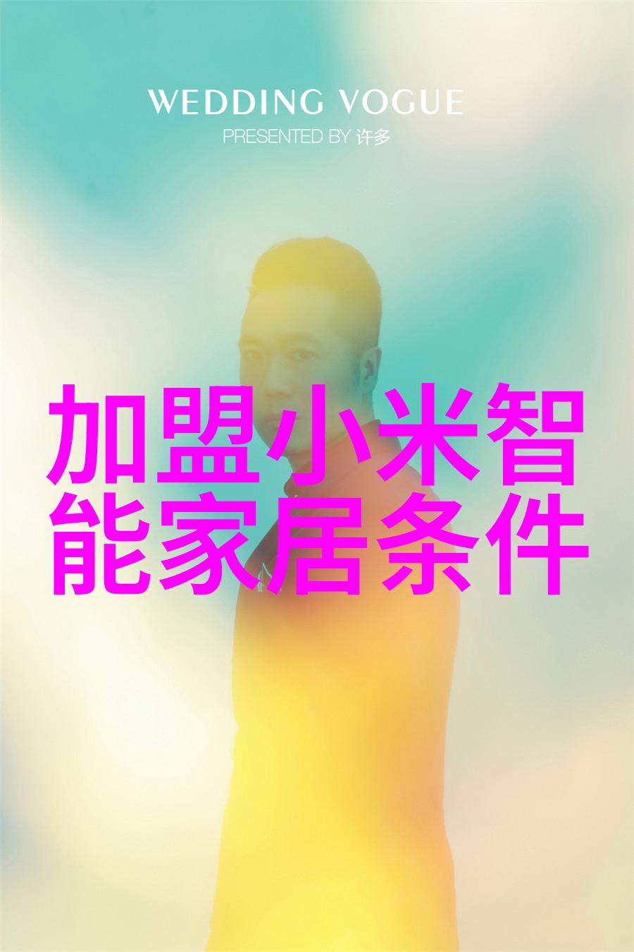 探寻清泉之源个人检测水质的迷雾中追寻真相