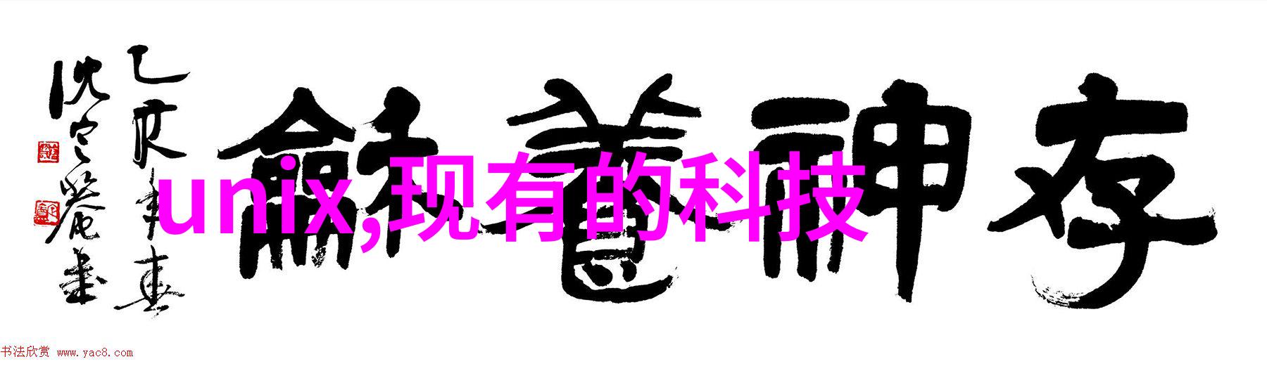 工业-巨龙吞风工业风扇的力量与艺术