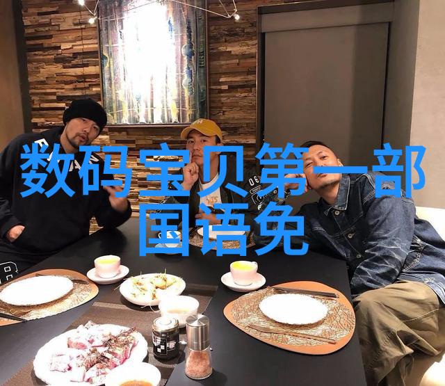 磷矿石的地球化学与环境地质学研究揭示其成矿机制及其对生态系统的影响
