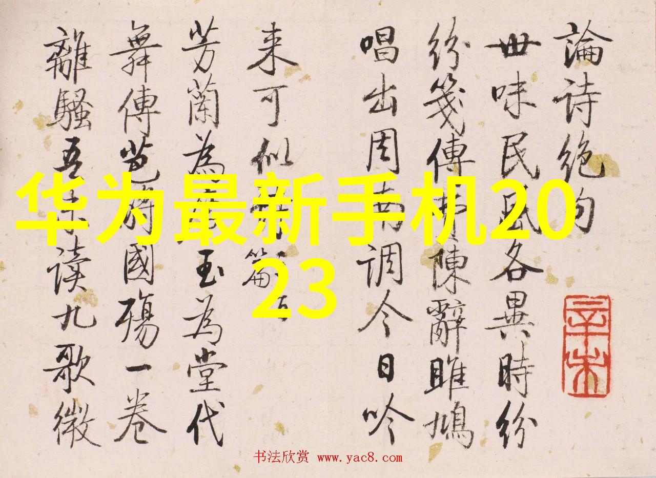 液压圆锥破碎机-高效能量传递液压圆锥破碎机的工作原理与应用前景