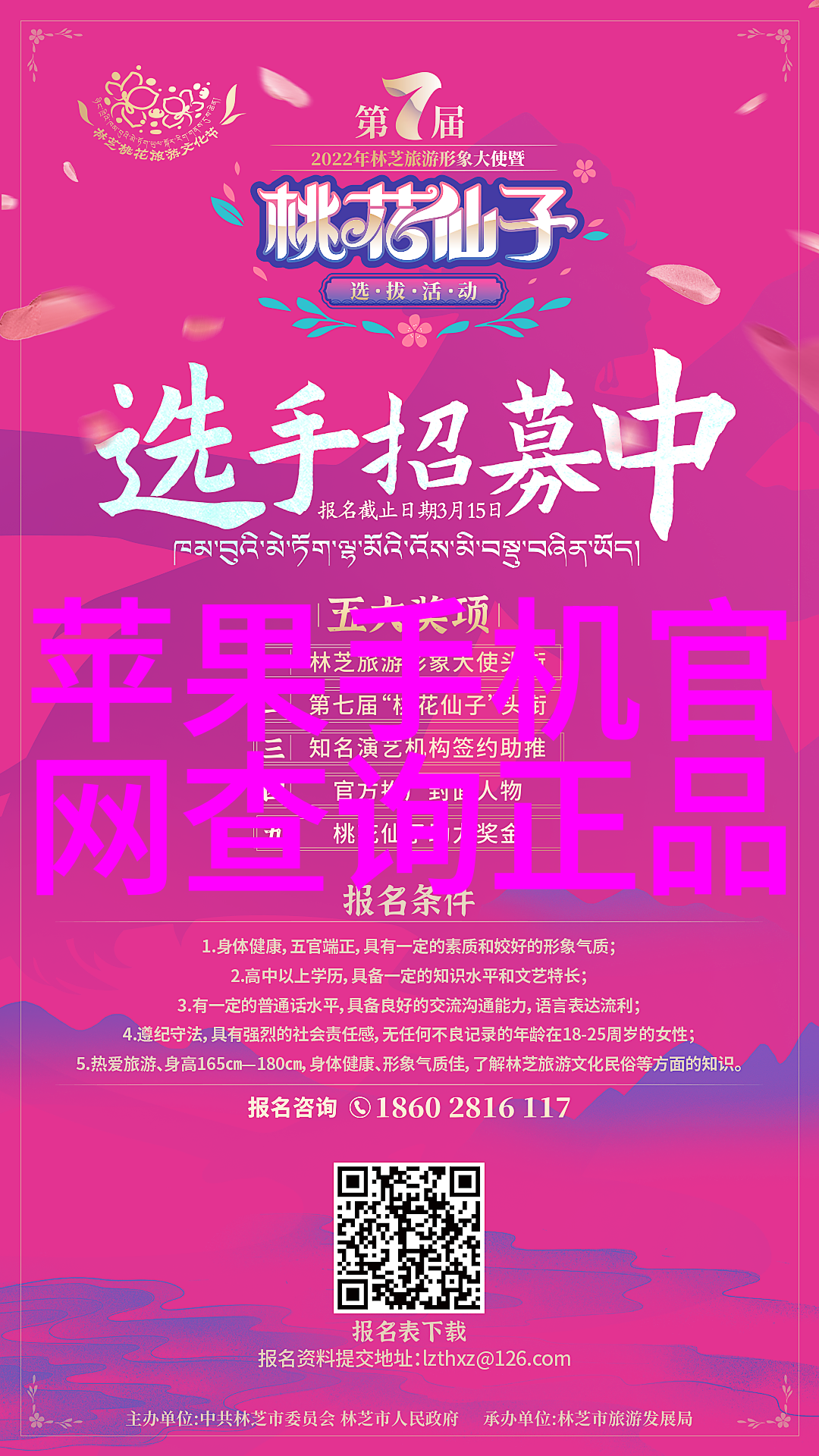 痛苦的对决揭秘女人越喊痛男人越死劲的视频背后真相