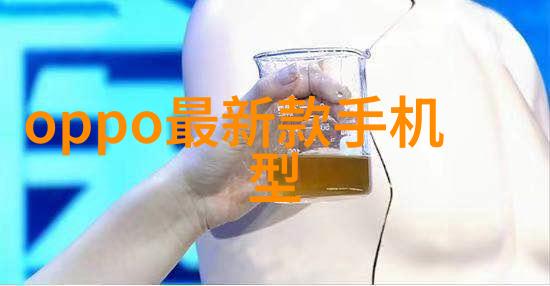 金属精炼技术革新铜铁分离机器设备的发展与应用