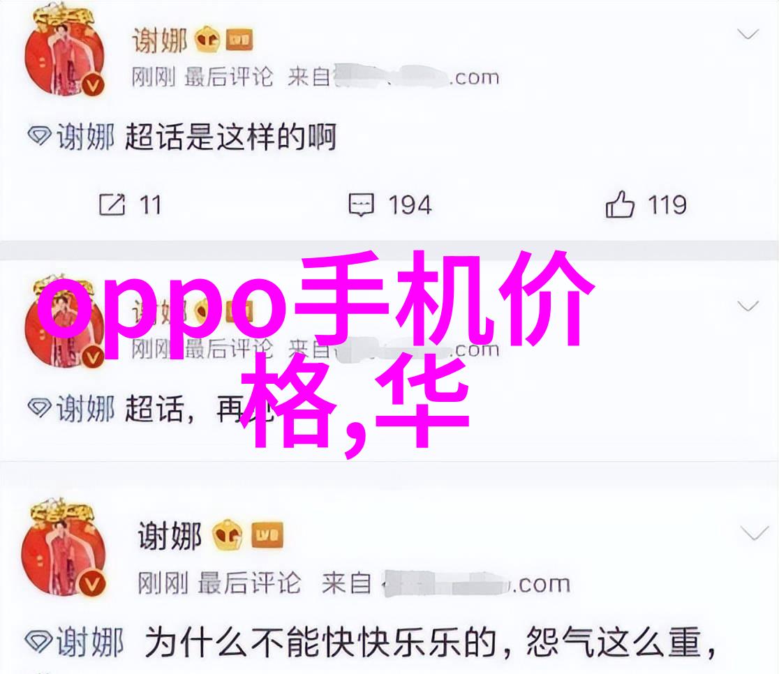 水质检测标准的演进与挑战TDS值在环境监测中的应用