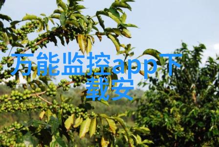 全球十大半导体巨头驱动技术发展新篇章