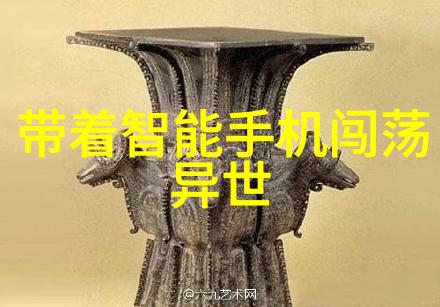 无重力的世界里寻找家的感觉通过旋转离心机看待心理健康