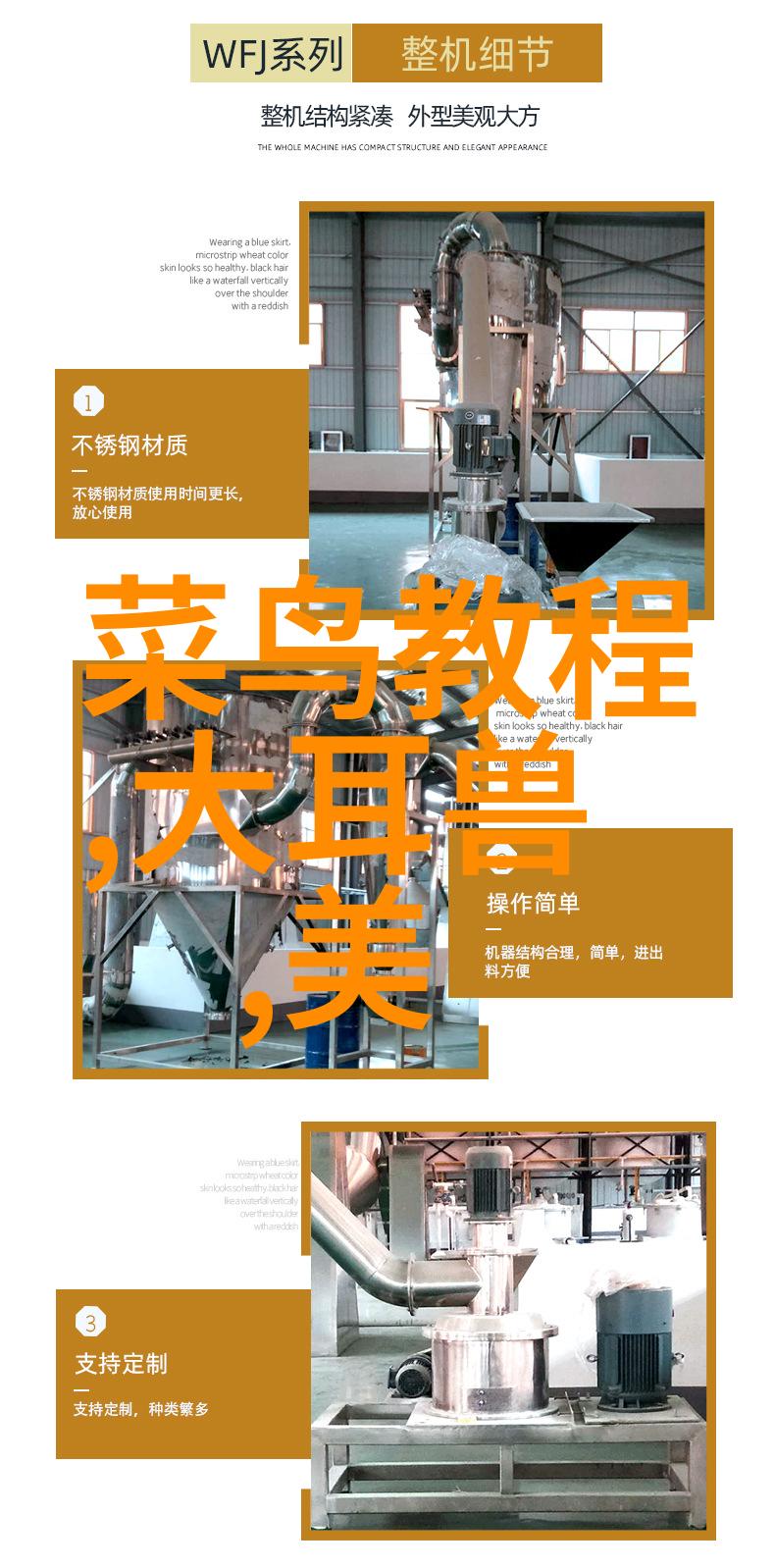 新世纪笔记本触控智能生活的新篇章